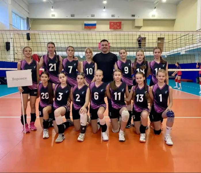 Волейбол