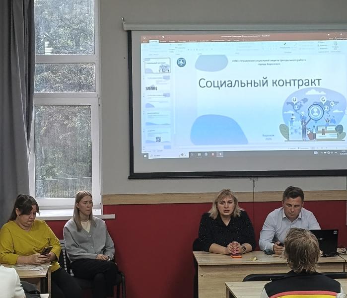 ВГЛТУ