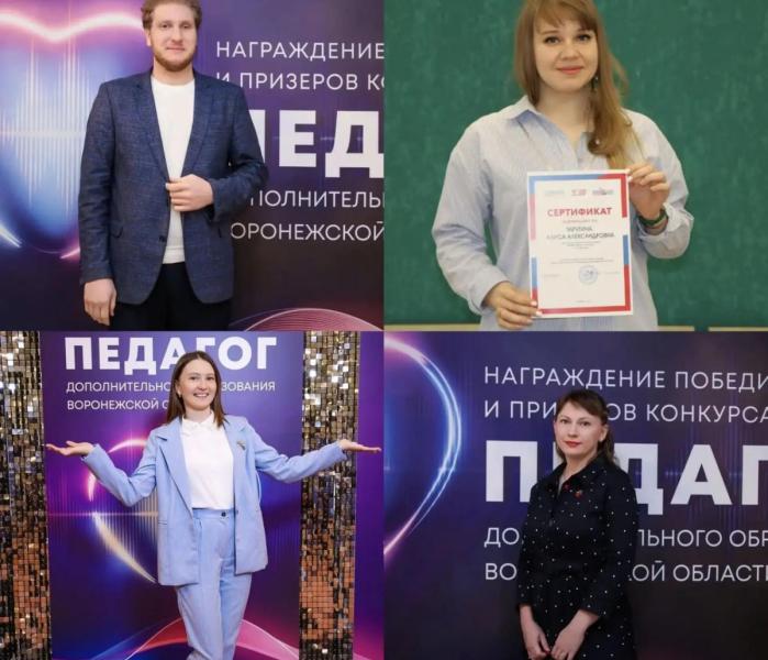 Учителя