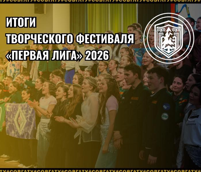 ВГЛТУ