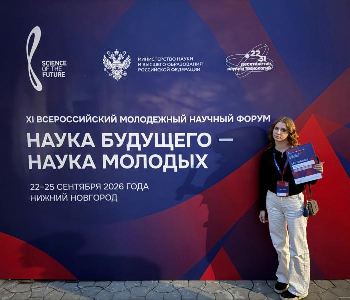 ВГЛТУ