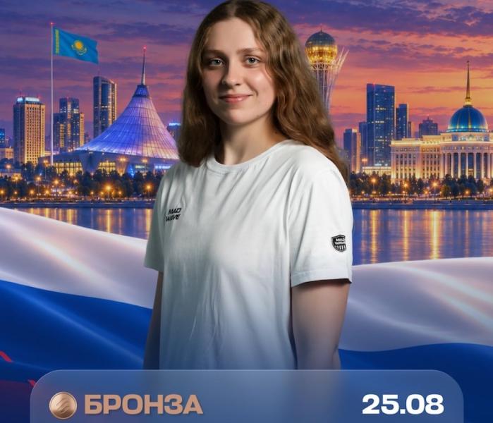 Клепикова
