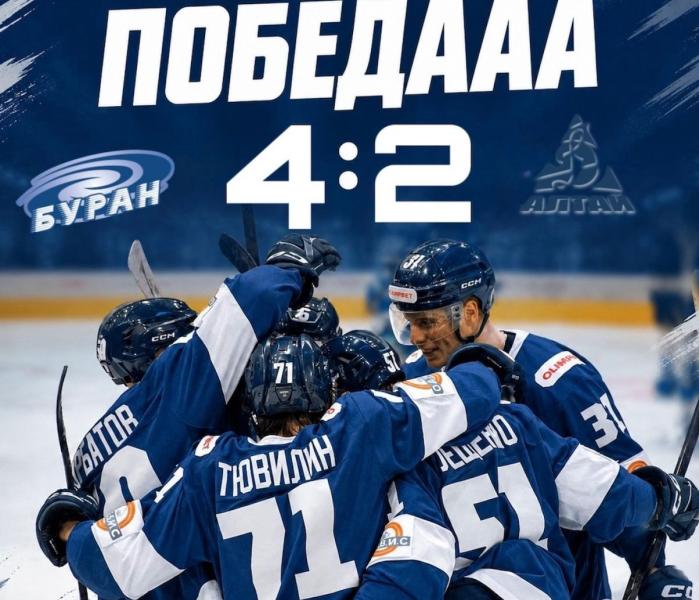 Буран