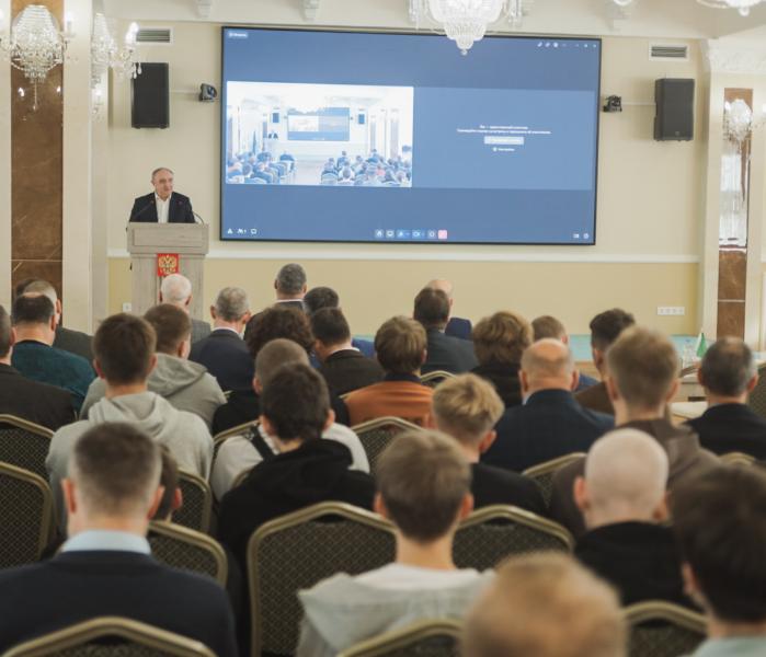Конференция