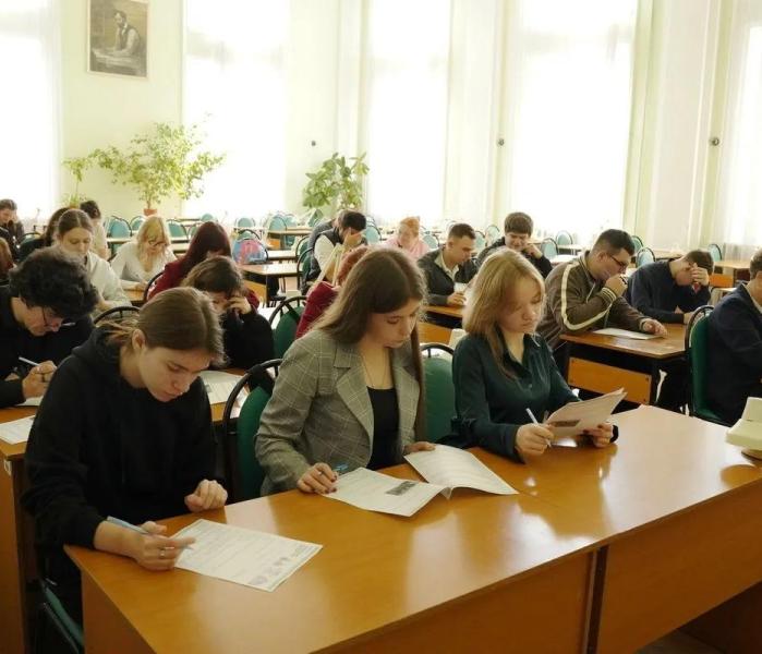 Диктант