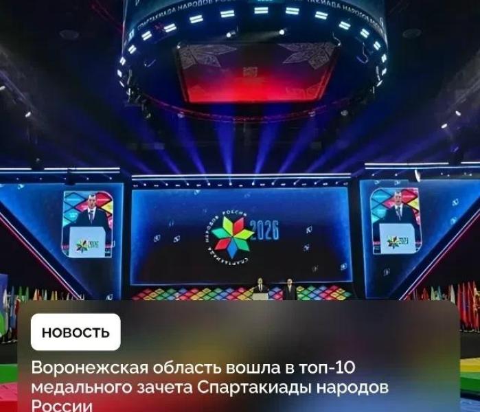 Спорт