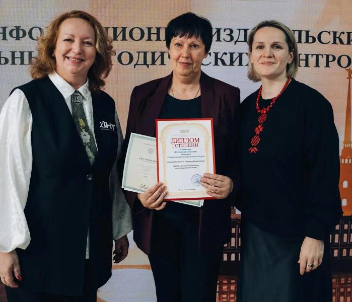 Библиотека