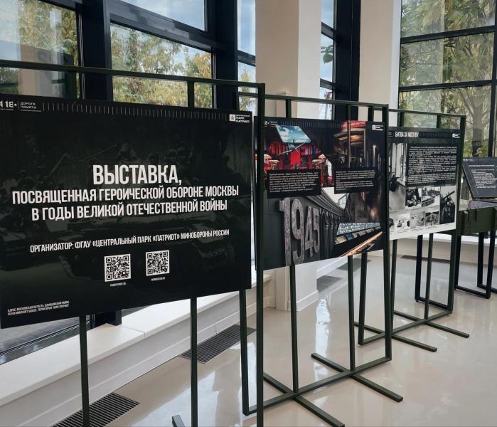 Выставка