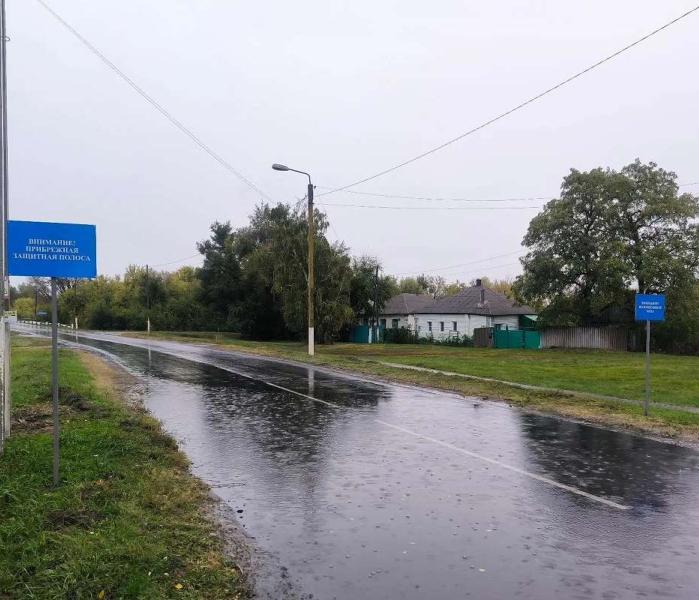 Знаки охраны