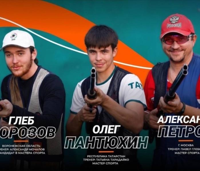 Стрельба