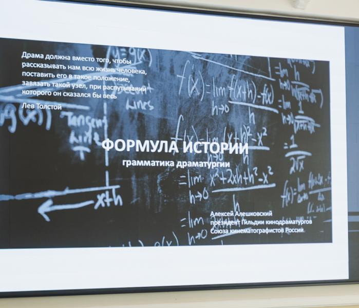 Киностарт