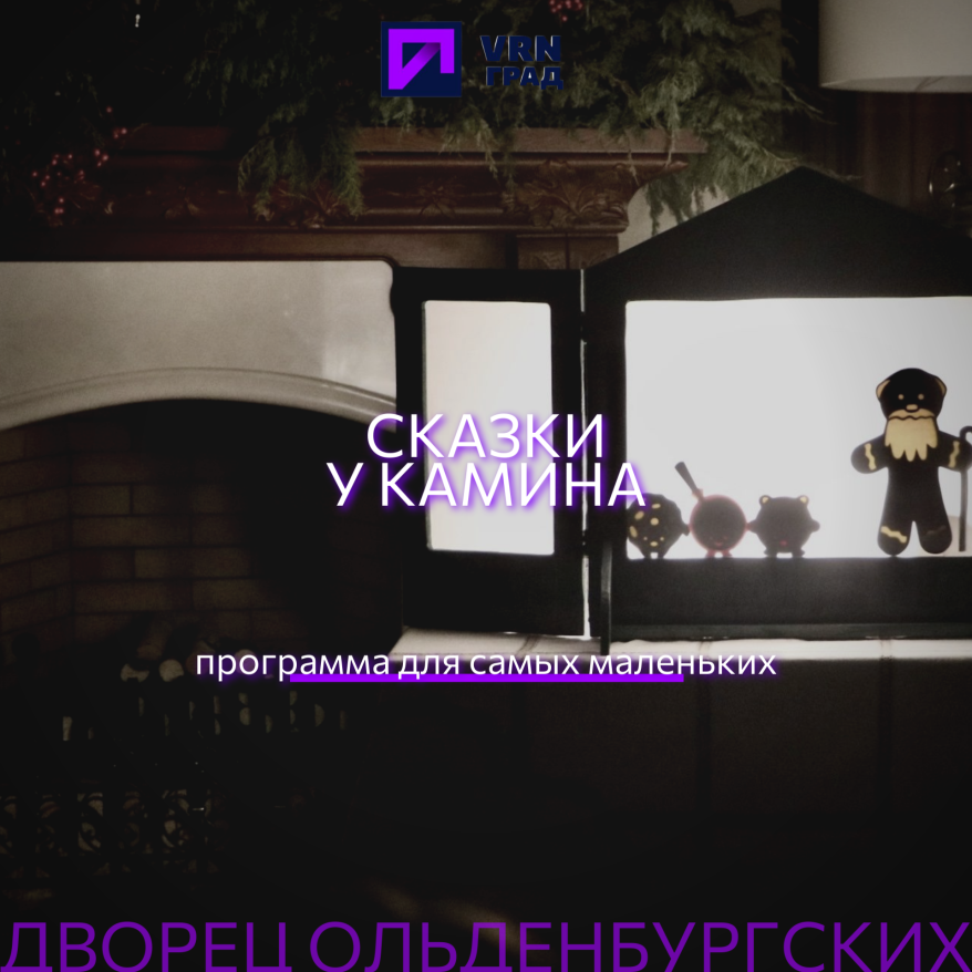 2_1.png Фото взяты с ресурса https://dvoretsvramoni.ru/