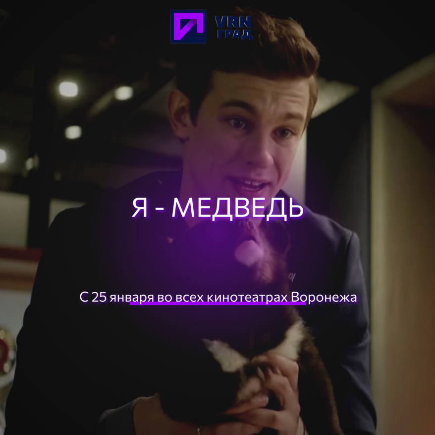 2.png Изображение взято из официального трейлера