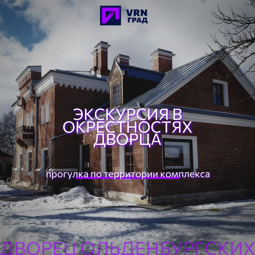 3_1.png Фото взяты с ресурса https://dvoretsvramoni.ru/