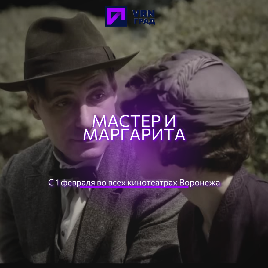 3.png Фото взято из официального трейлера