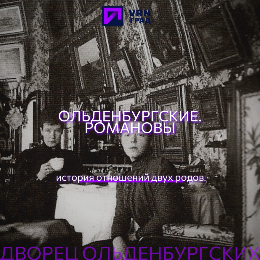 4.png Фото взято с ресурсов https://dvoretsvramoni.ru/