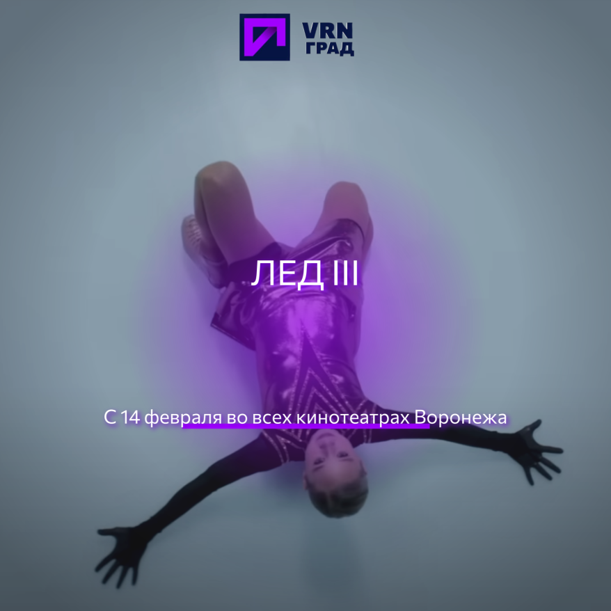 4.png Фото взято из официального трейлера