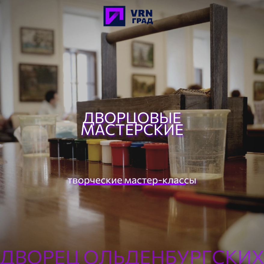 5.png Фото взято с ресурсов https://dvoretsvramoni.ru/