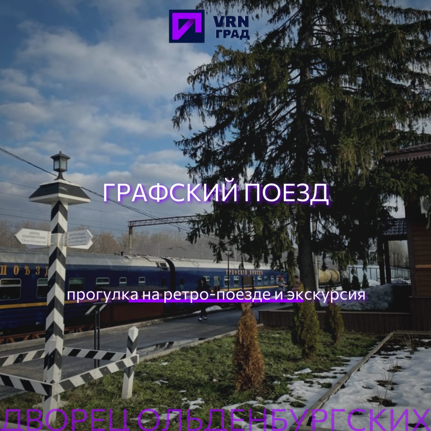 6.png Фото взято с ресурсов https://dvoretsvramoni.ru/