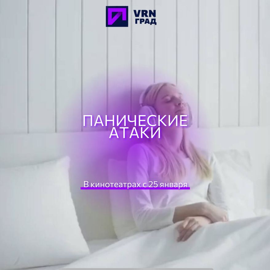 6.png Фото взято из официального трейлера