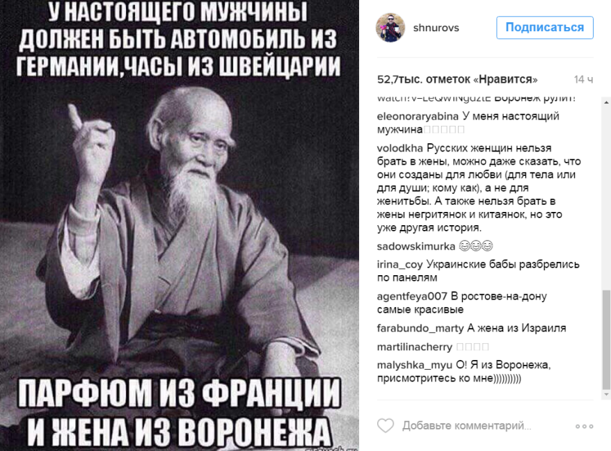 1680-16022022.png мем шнуров