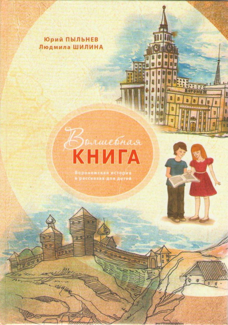 книга 