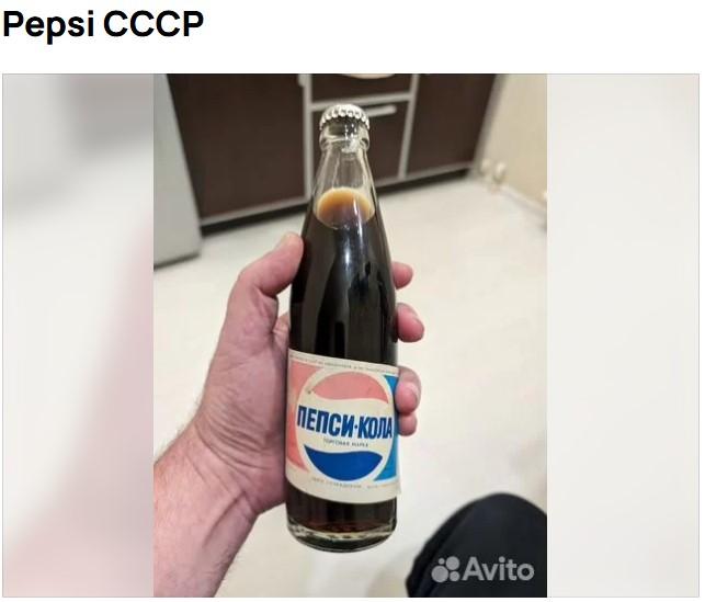 Пепси.jpg пепси