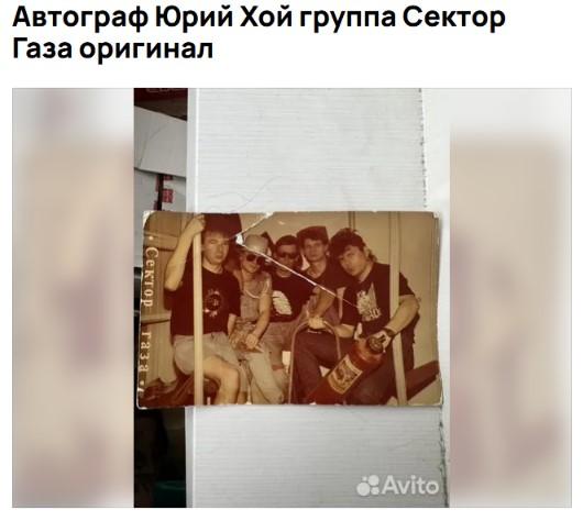 хой.jpg хой