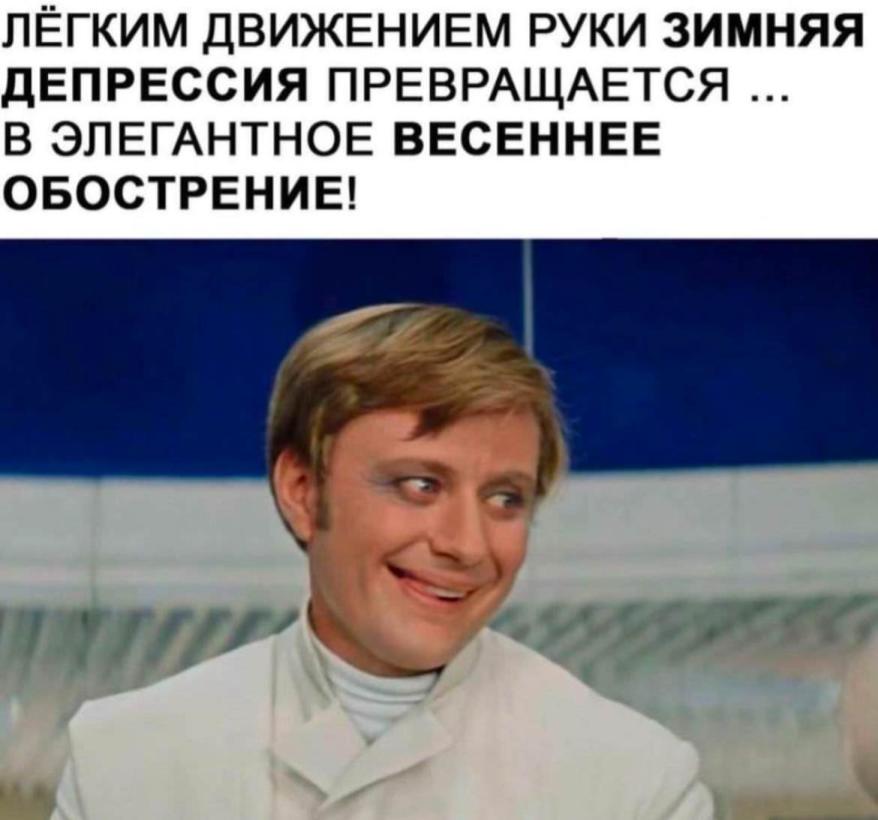 мем