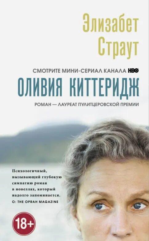 Оливия.jpg Оливия