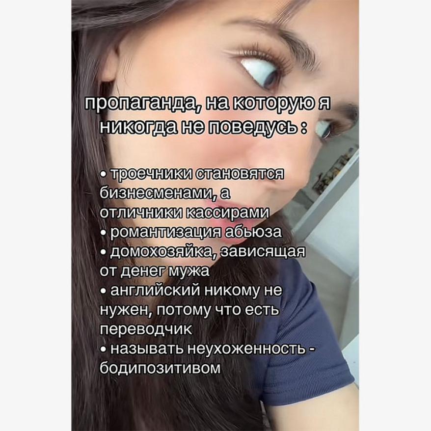 мем_тренды.jpg мем_тренды