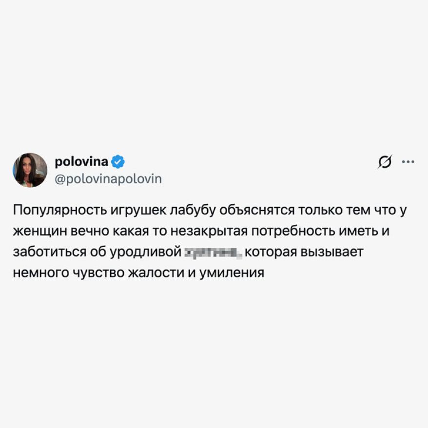 мем_игрушки.jpg мем_игрушки
