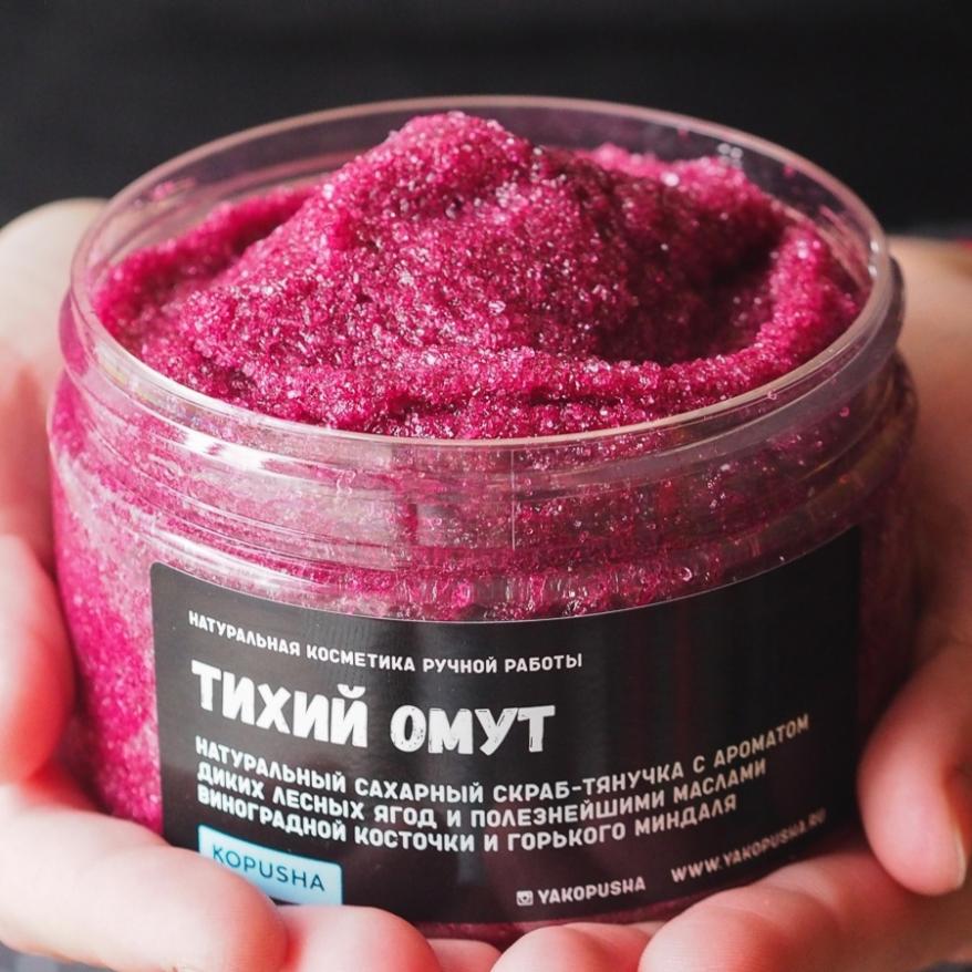 натуральная косметика.jpg натуральная косметика.