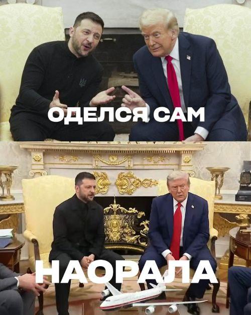 мем.jpg мем