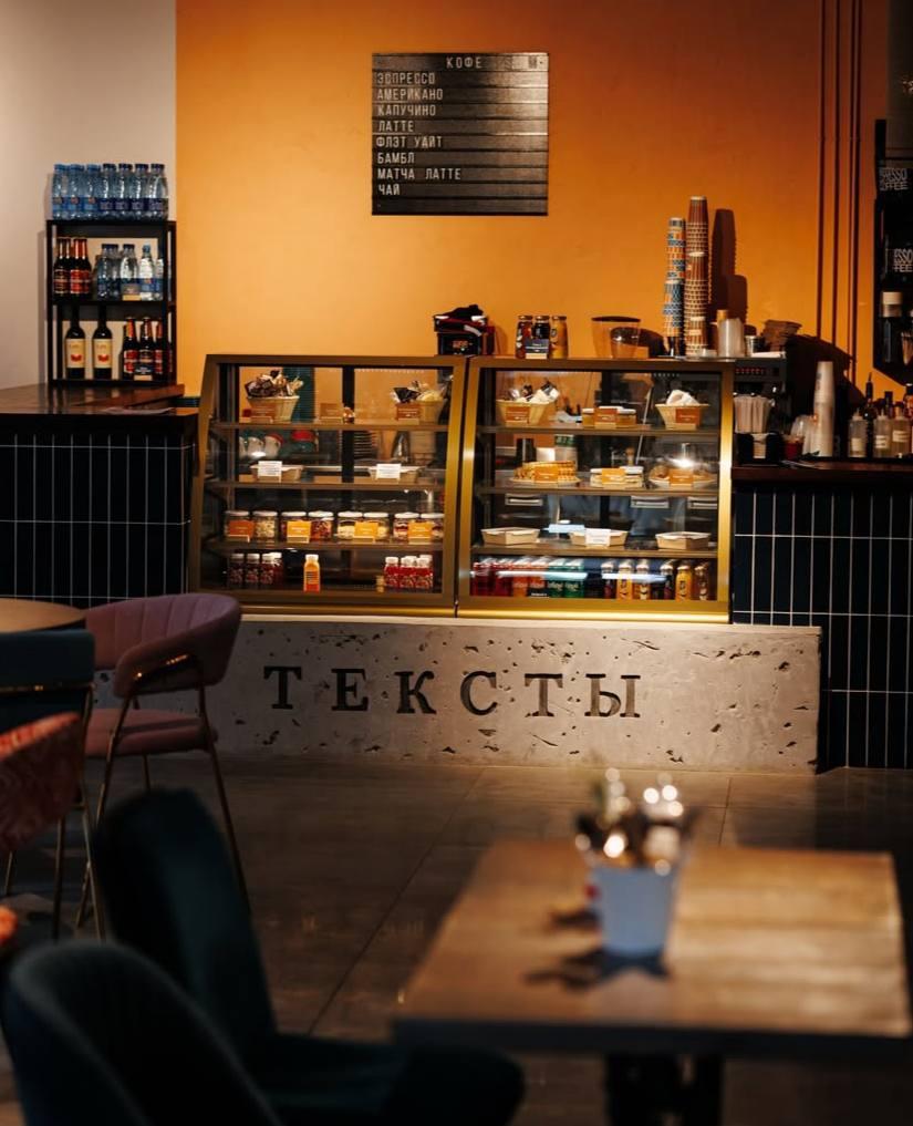 тексты.jpg тексты