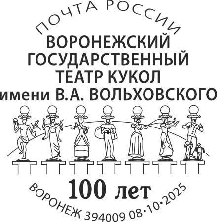 photo_2025-10-08_18-45-05 (2).jpg Штемпель