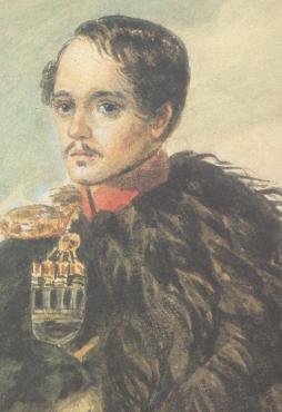 Лермонтов