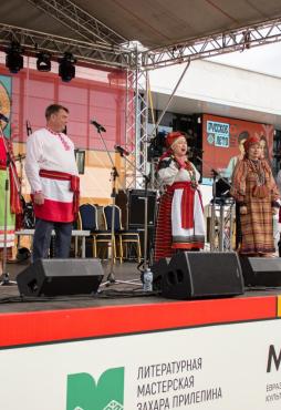 Русское лето