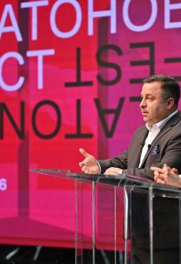 Платоновский